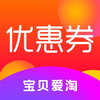 ���������Ż�ȯappv1.0.2.0724 ���°�