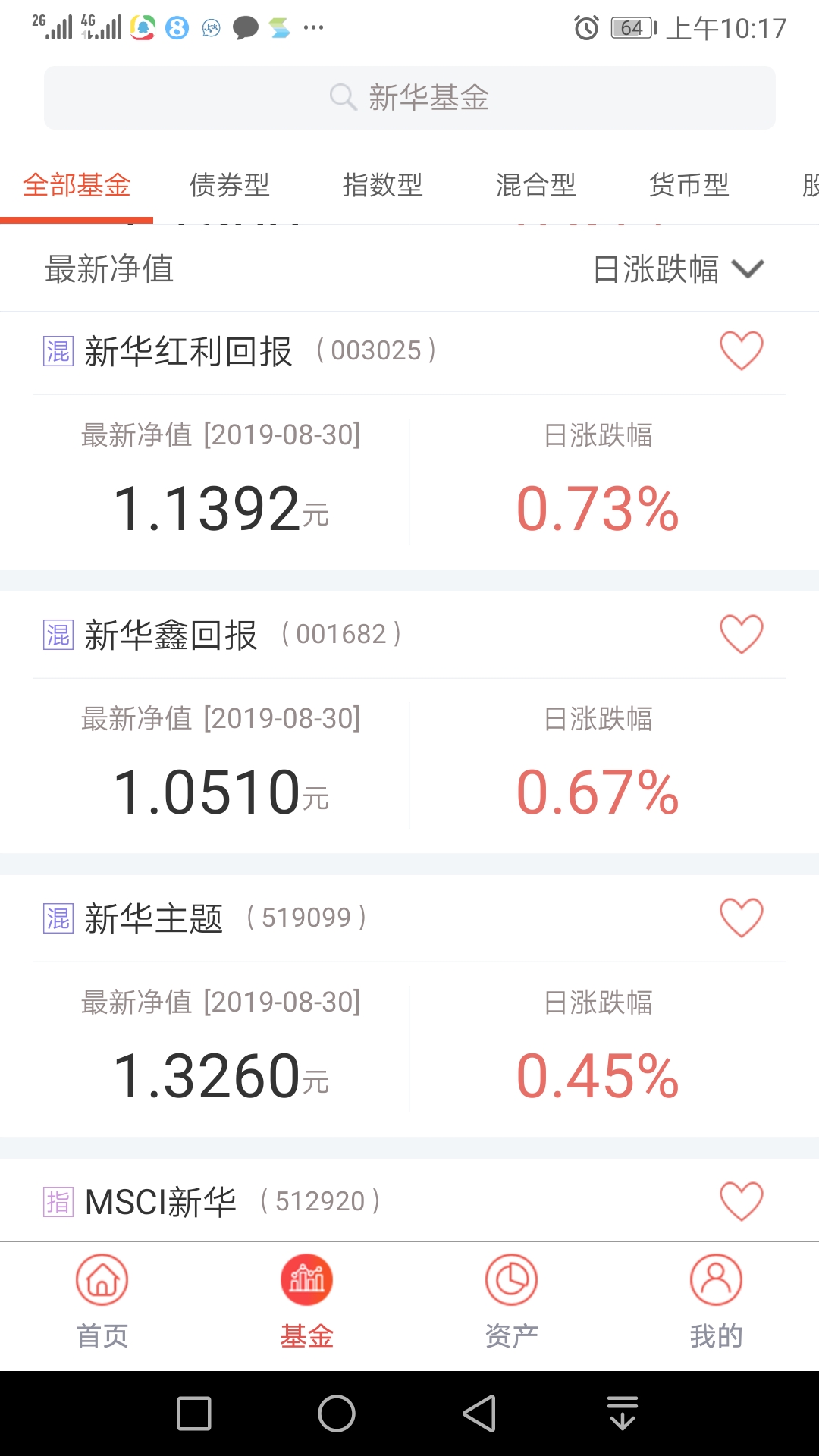 �»�����appv2.4.0 ���°�