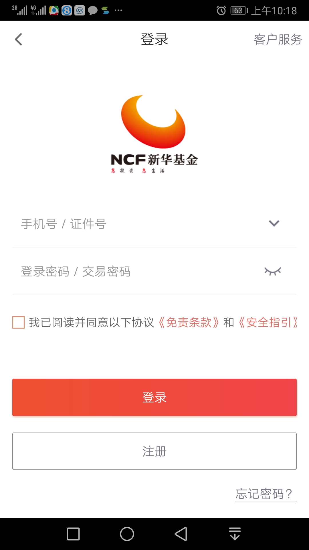 �»�����appv2.4.0 ���°�