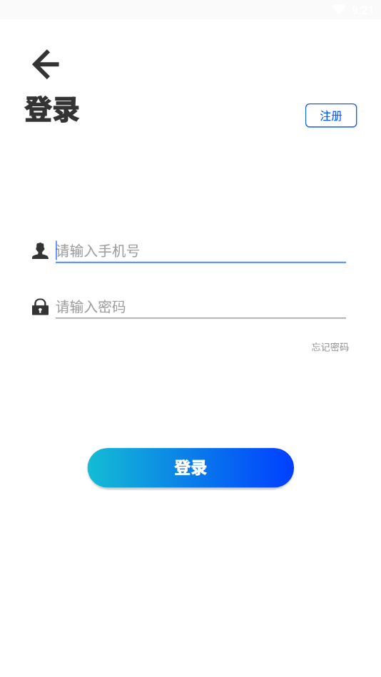 ����(��ʱ����)v1.1 �ֻ���