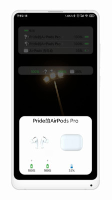 FreePods appv1.5.41 ���°�