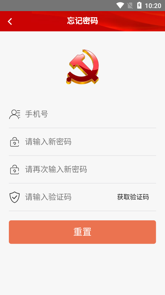��ɽ������ԱE��appv1.5.2 ���°�