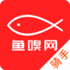 鱼嗅网骑手v3.0.0 最新版