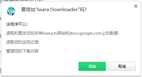 Iwara Downloaderv1.0.6 °