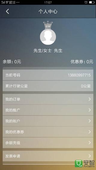 ʢ�����ݿͻ���v4.5.8 ��׿��