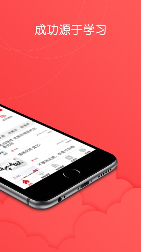 ��ѧ��appv5.1.8 ���°�