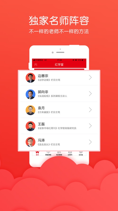 ��ѧ��appv5.1.8 ���°�