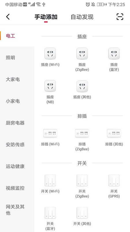 ���һ�app����v1.0.24 ���°�