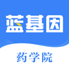 ҩѧ����ҩʦv3.0.0 ���°�
