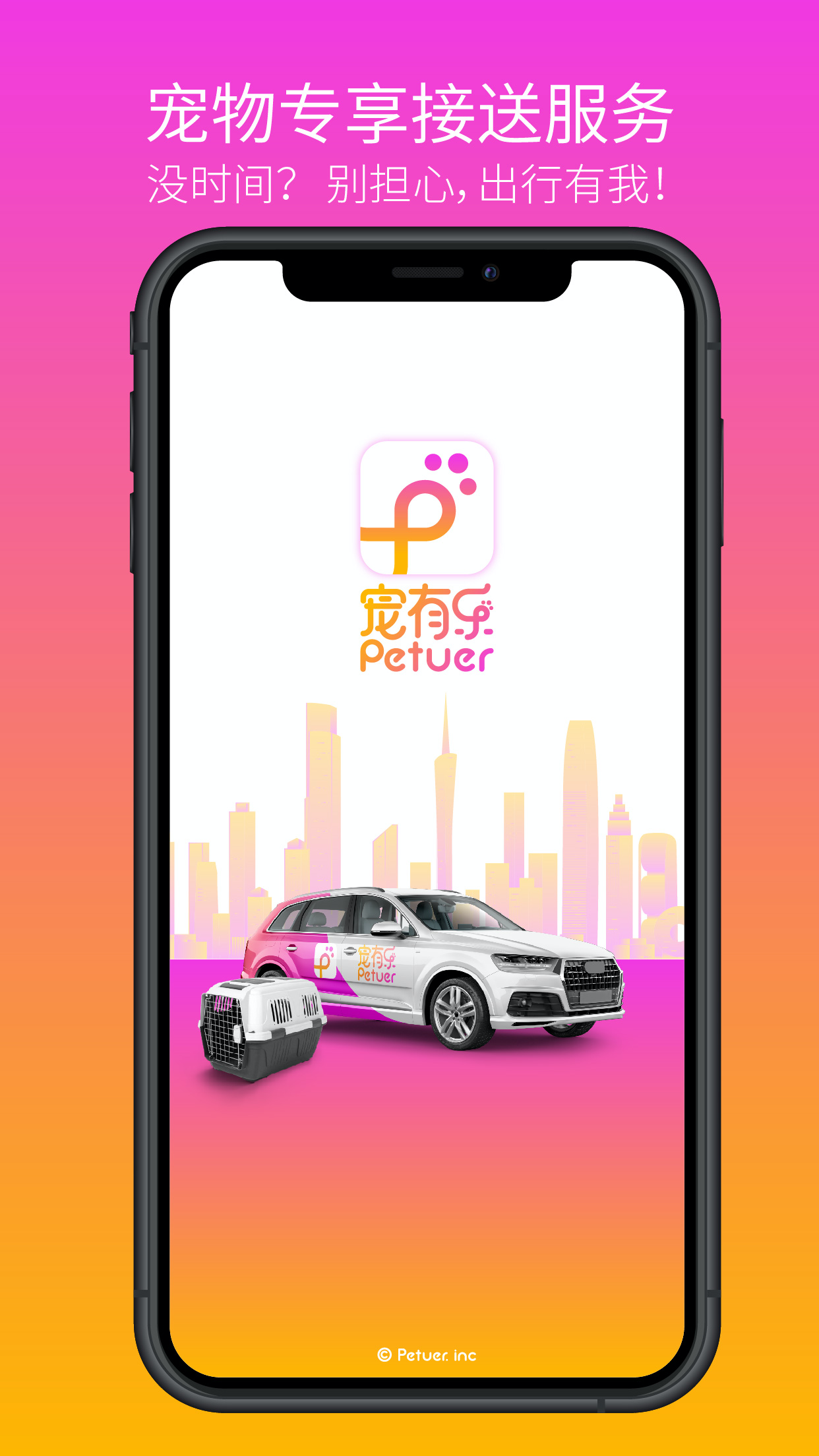 �������̻���appv1.0.3 ���°�