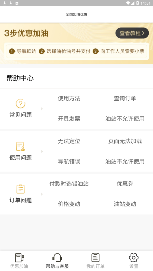 �������appv1.00.0 ���°�