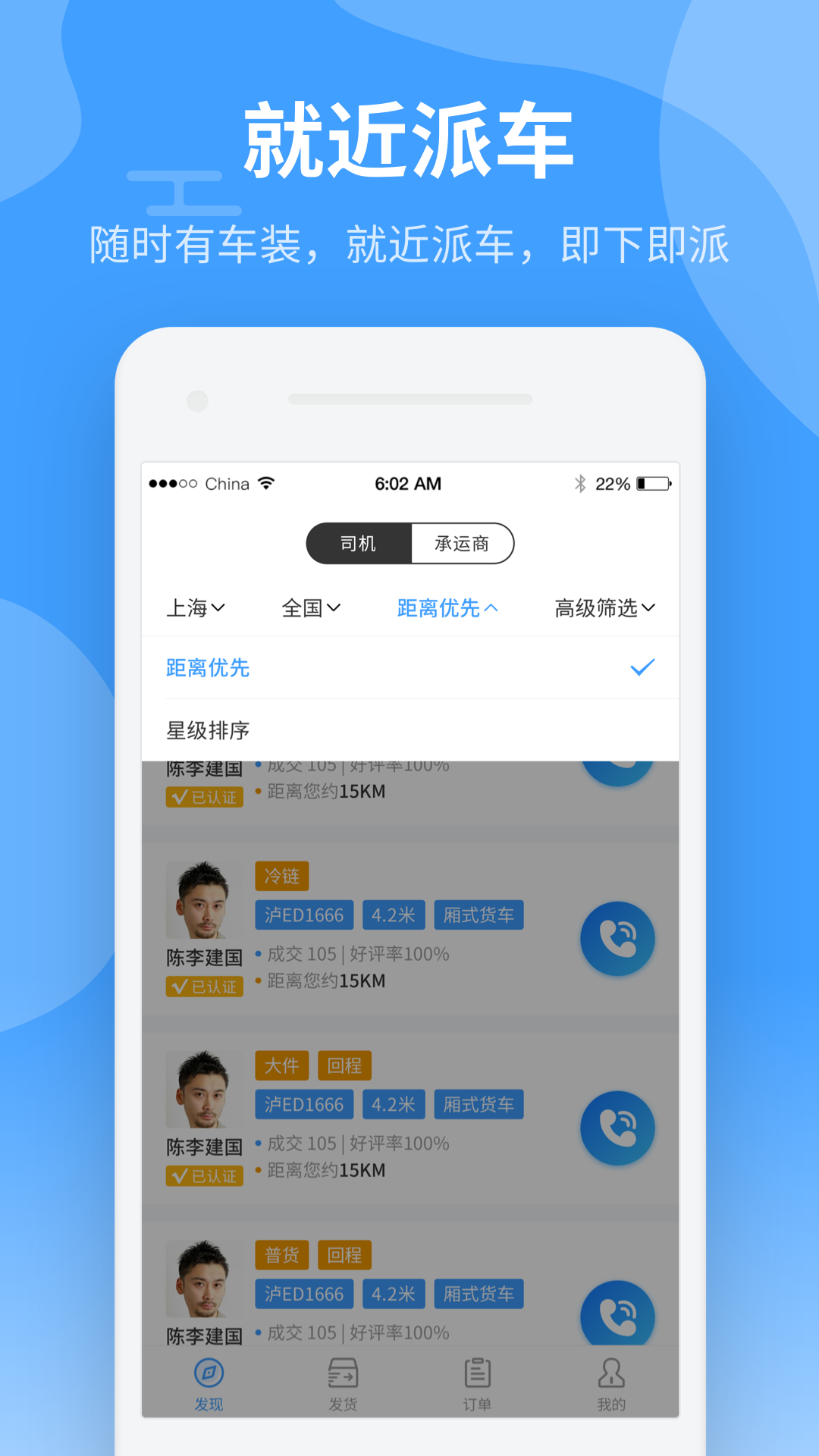 ���˿��л�����v0.9.21 ��׿���°�