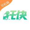 托快货运司机版appv1.0.1 最新版