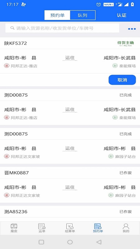 ��һ��������appv4.0.1.5 ���°�