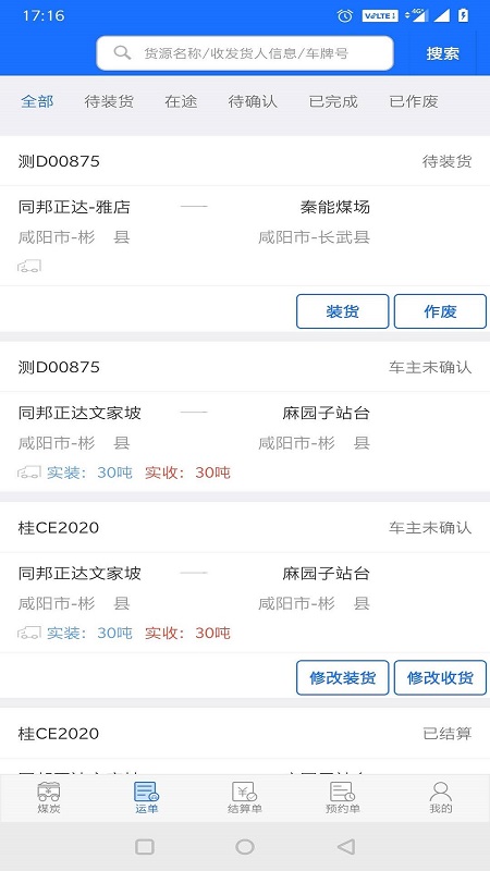 ��һ��������appv4.0.1.5 ���°�