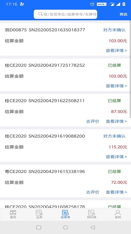 ��һ��������appv4.0.1.5 ���°�