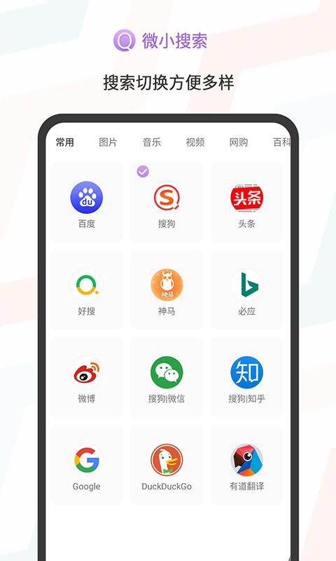 ΢С����appv1.0.4 �ֻ���