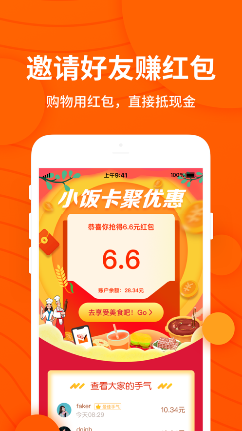 С�������Ż�appv1.0 ��׿��