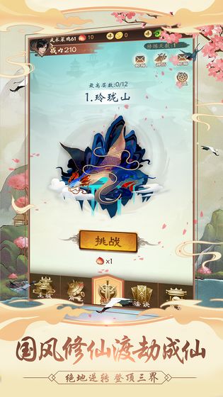 �ҵĹ�������ȥ����v1.0 ���°�