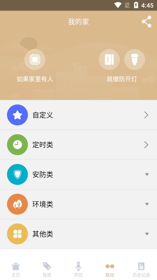 ���LINLY������v4.7 ���°�