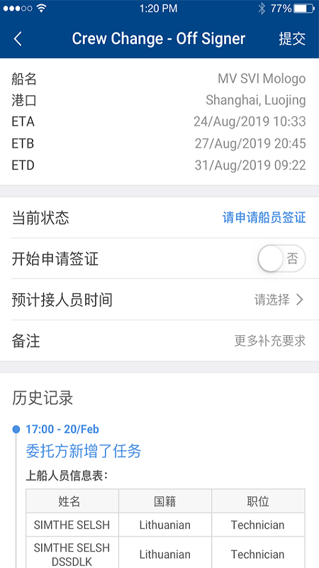 E-PORTS-���˷���v2.6.50 ���°�