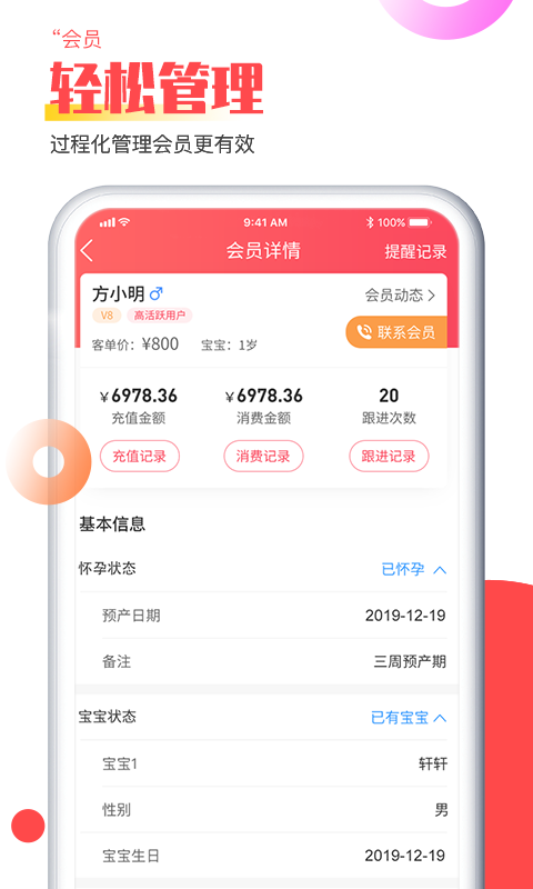 �걣������v2.3.0 ��׿��