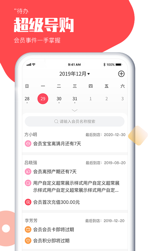 �걣������v2.3.0 ��׿��