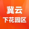 �����»�԰��appv1.4.5 ���°�
