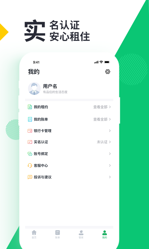 ţ�͹��ܼ�v1.0.2 ���°�