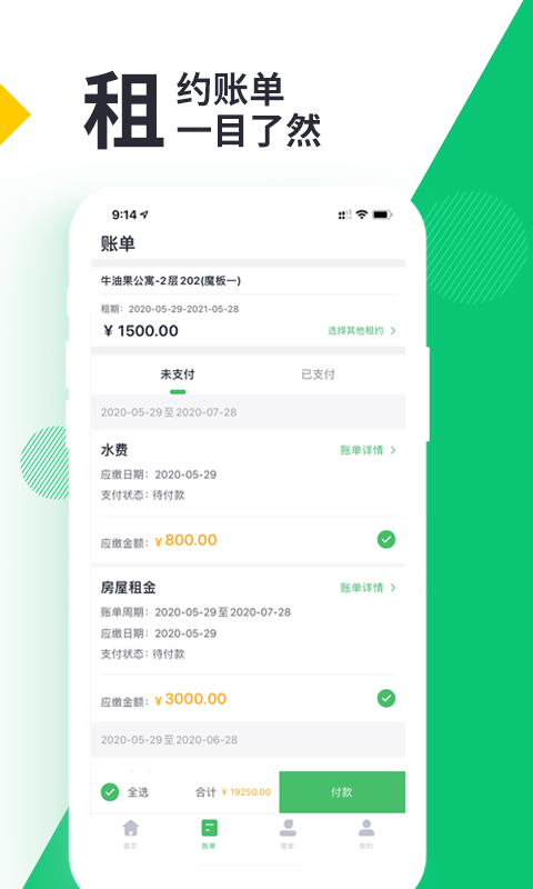 ţ�͹��ܼ�v1.0.2 ���°�