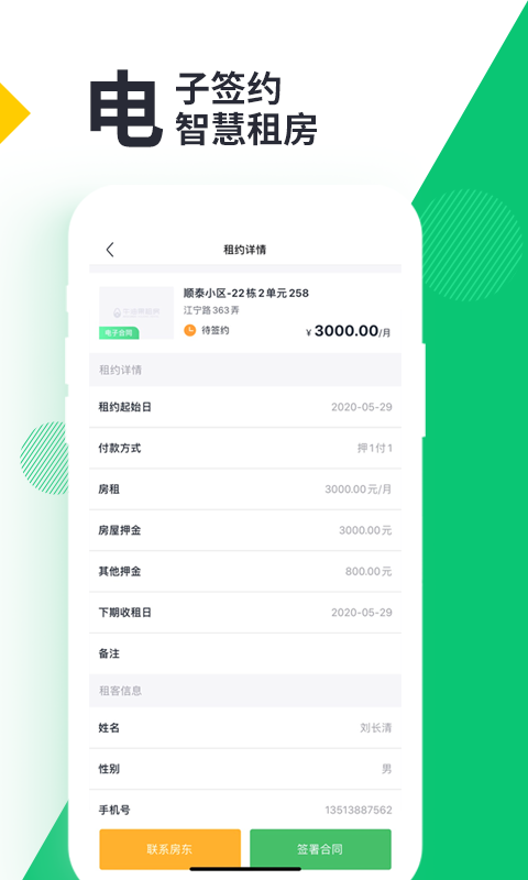 ţ�͹��ܼ�v1.0.2 ���°�