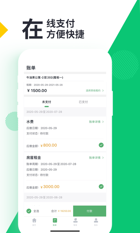 ţ�͹��ܼ�v1.0.2 ���°�