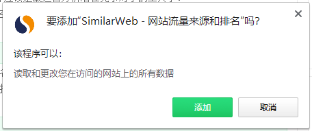 SimilarWebv5.5.7 Ѱ