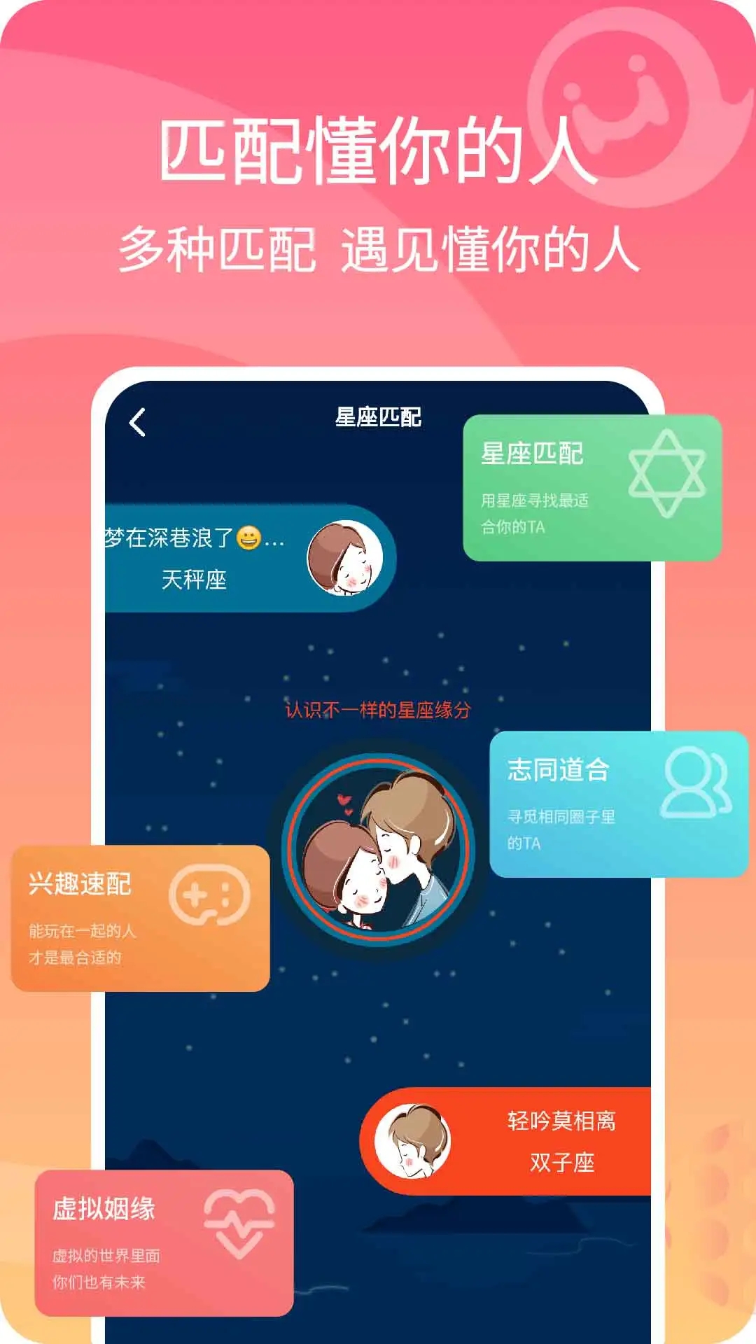 ��Ȧapp-��Ȥ�罻ƽ̨v1.0 �ֻ���