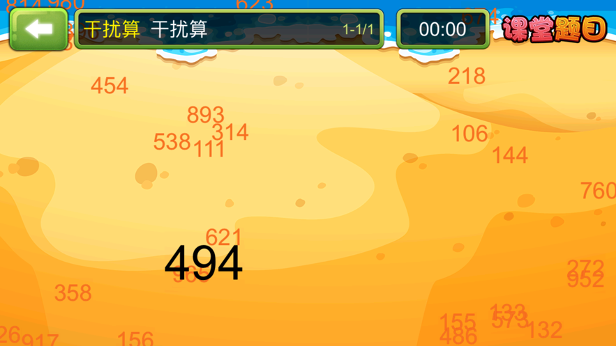 ������̽��appv1.0.22 ���°�