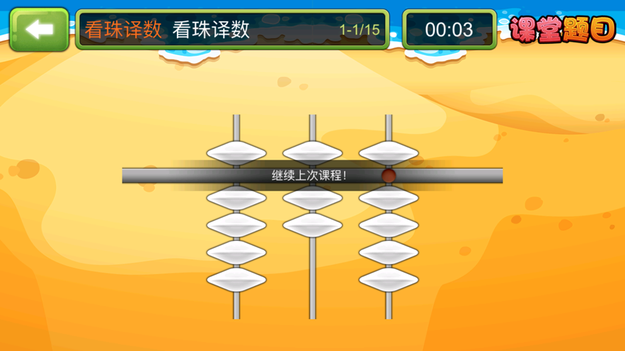 ������̽��appv1.0.22 ���°�