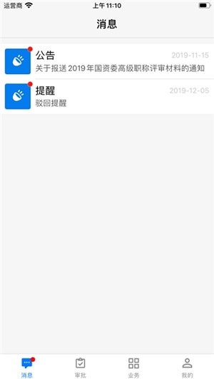ְ���걨appv1.0.6 ���°�