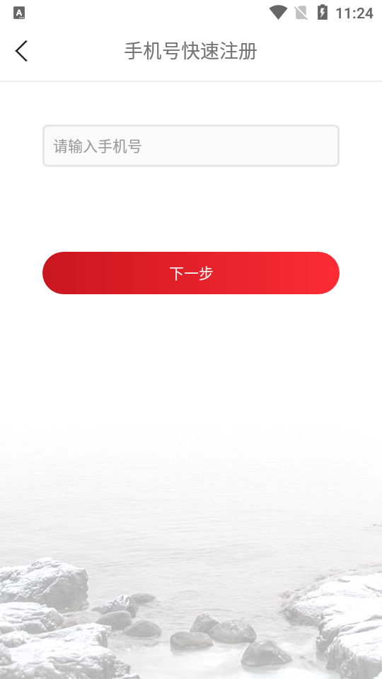 ̩����appv20.05.20 ���°�