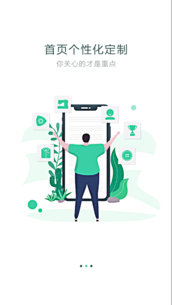 ��������appv2.1.1 ���°�