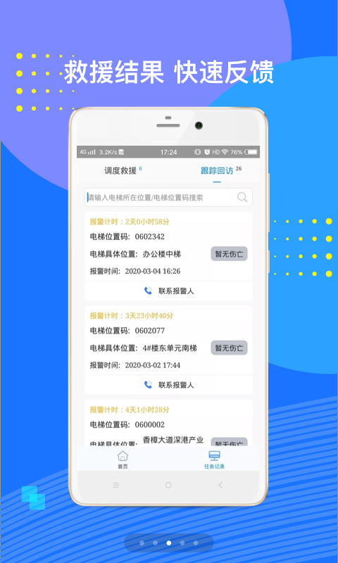 ���ݾ�Ԯappv1.0.1 ���°�