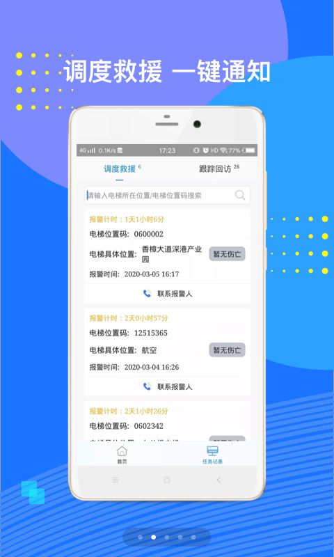 ���ݾ�Ԯappv1.0.1 ���°�