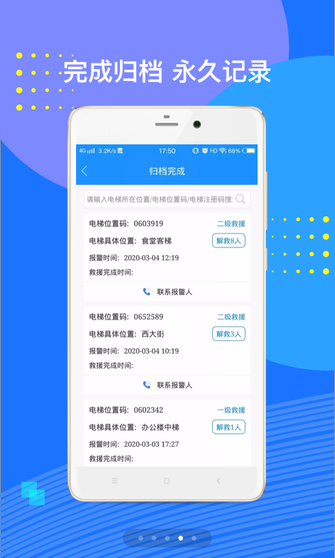 ���ݾ�Ԯappv1.0.1 ���°�