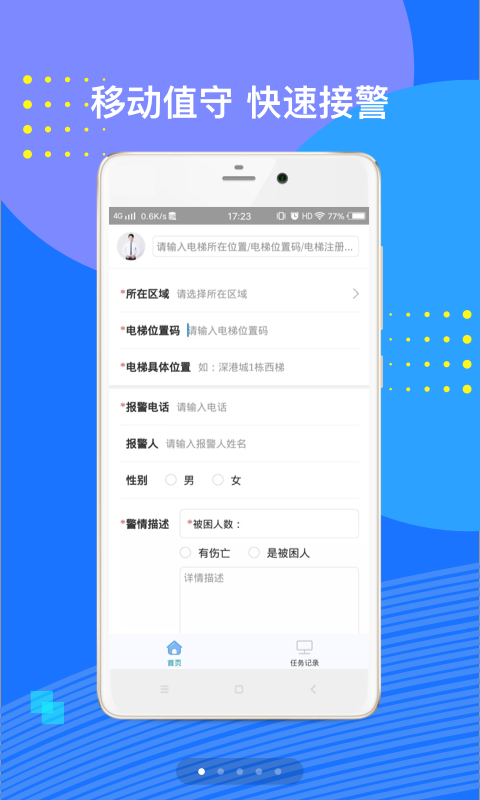 ���ݾ�Ԯappv1.0.1 ���°�