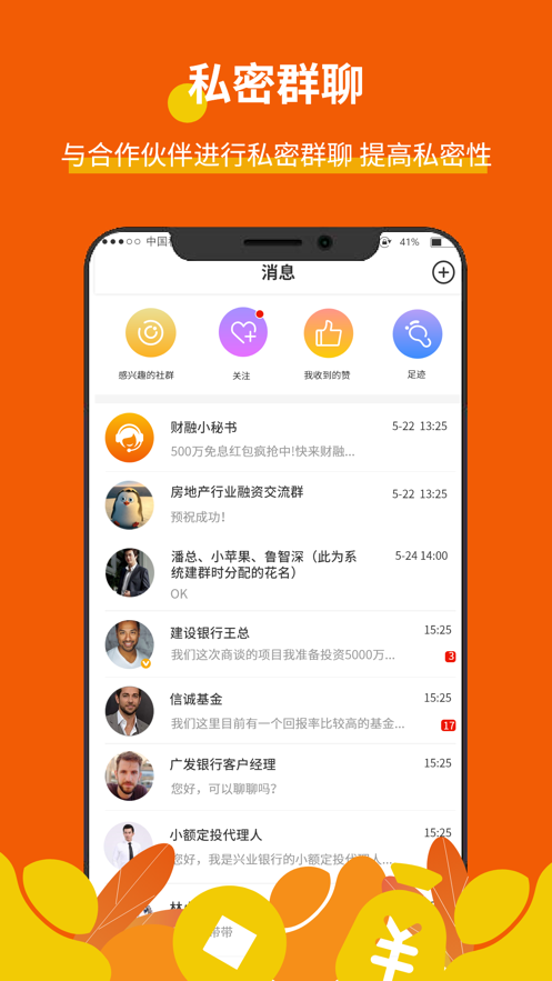 ���ڰͰ�appv1.2.3 ���°�