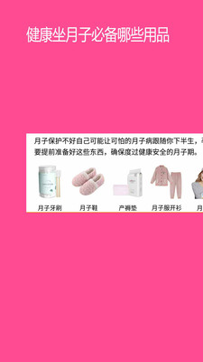 �и�-��Ӥ��Ʒ֪ʶv1.3.4 ���°�