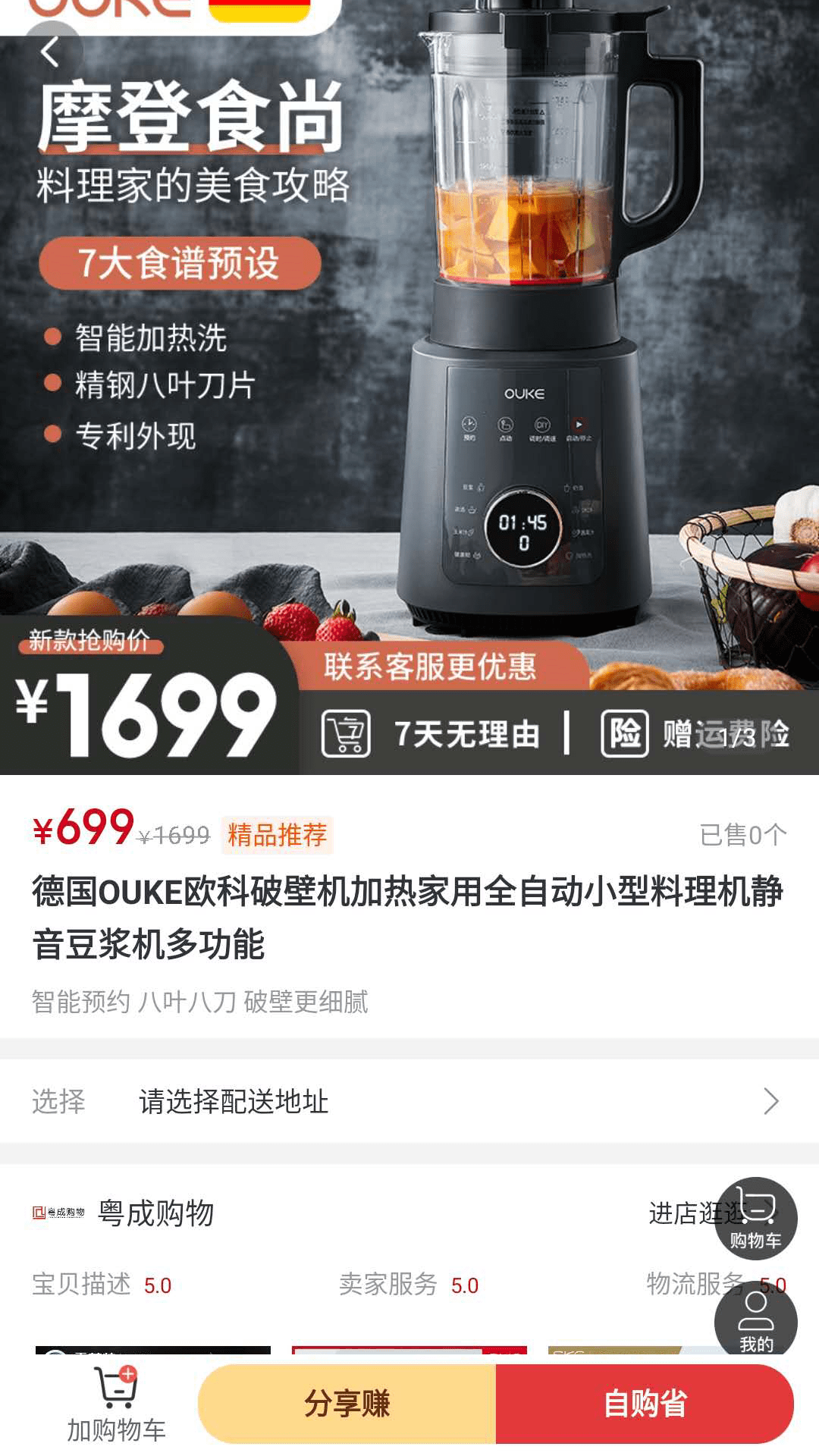 ����ʡ��appv0.0.15 ���°�