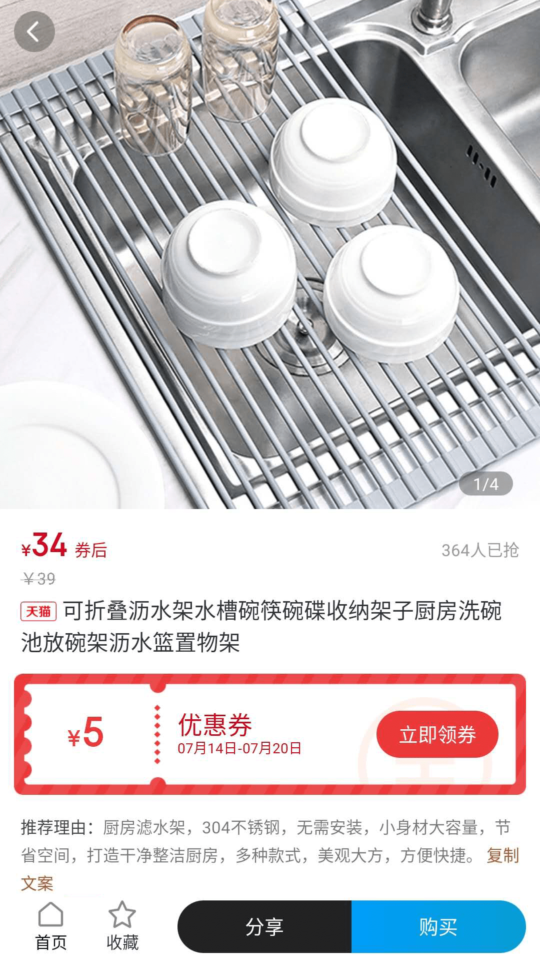 ����ʡ��appv0.0.15 ���°�