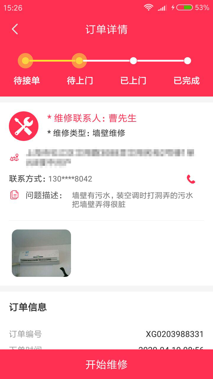 ������ʦ����appv5.00.00 ���°�