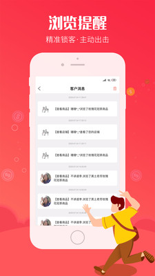 ����С��v1.2.4 ���°�