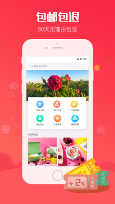 ����С��v1.2.4 ���°�
